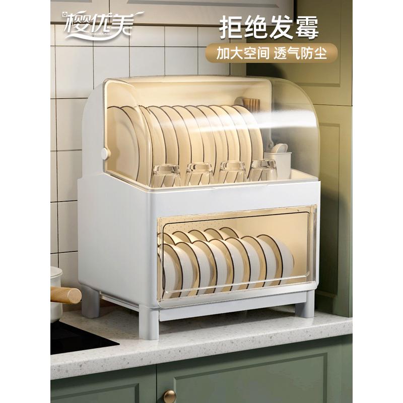 家用厨房双层碗柜台面碗筷收纳盒塑料装餐具碟盘沥水收纳架置物架