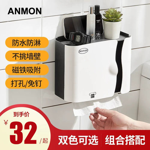 卫生间酒店壁挂式塑料擦手纸盒抽纸纸巾盒箱挂式擦手纸架纸巾架