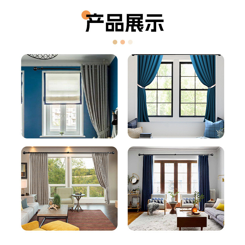 北欧简约铁艺单杆窗帘杆免打孔双杆窗帘杆子轻奢卧室加厚罗马杆