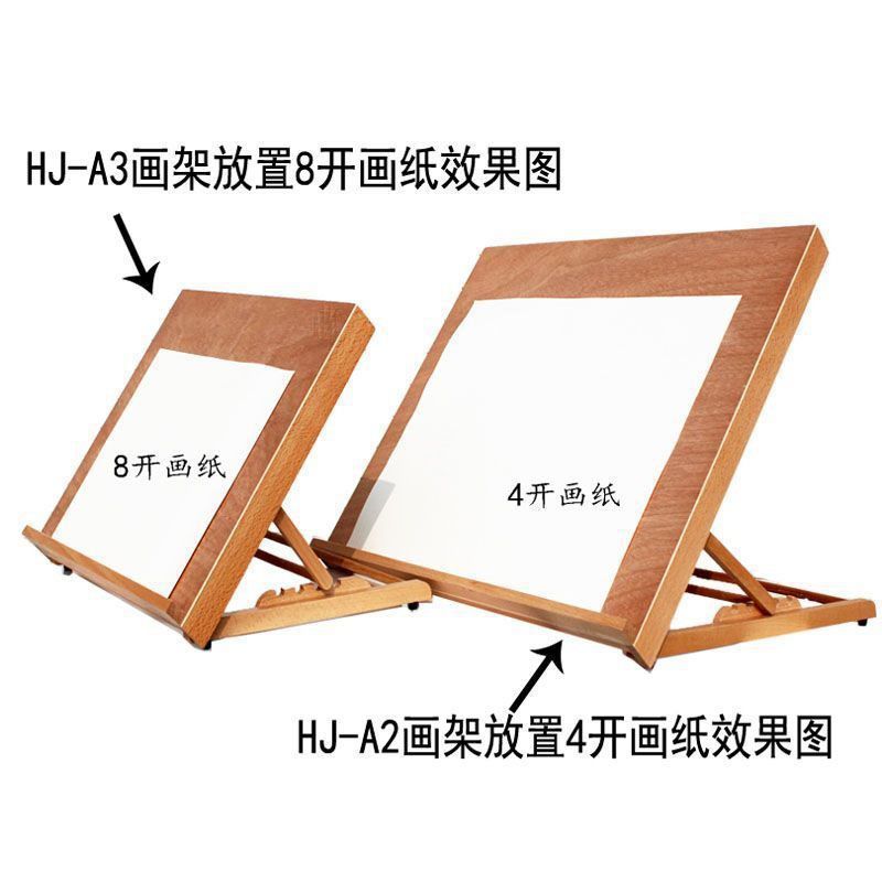 画板架榉木制台式桌面画架素描画板手绘架子写生折叠油画厂家批发