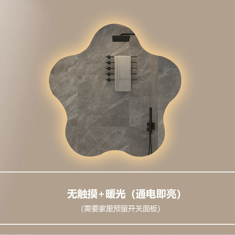 创意雾智能镜子卫生间艺术镜挂墙除花朵浴室镜带灯感应led化妆镜