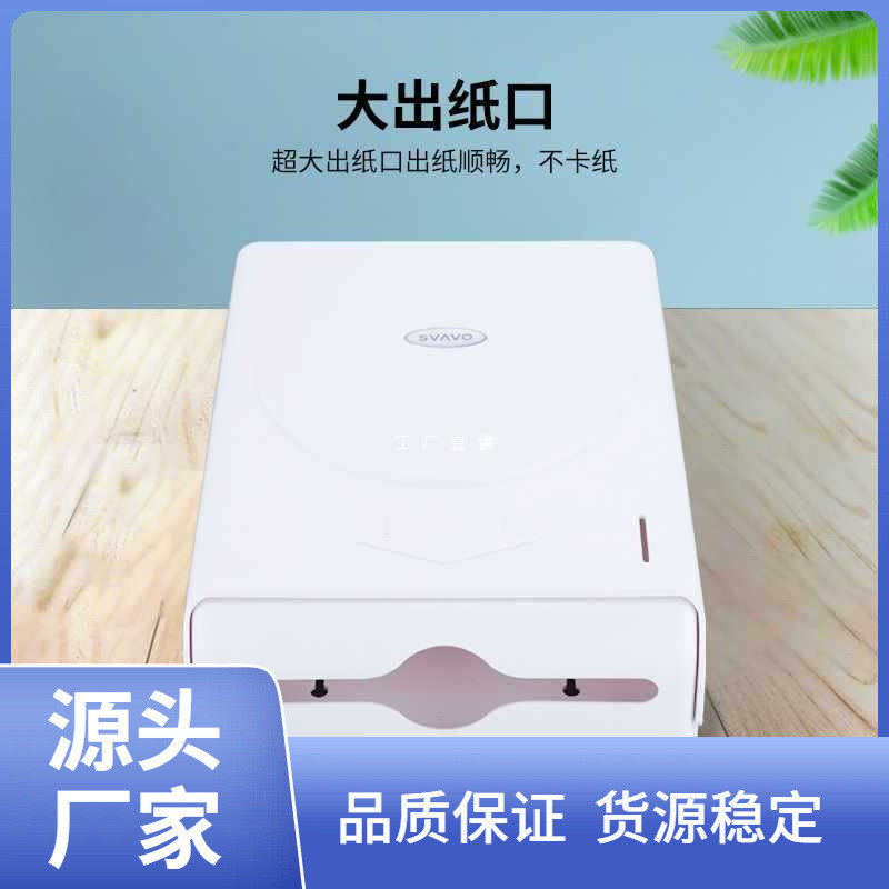 7j28瑞方形免打孔壁挂式大容量擦手纸巾盒卫生间防水沃厕所厨房抽