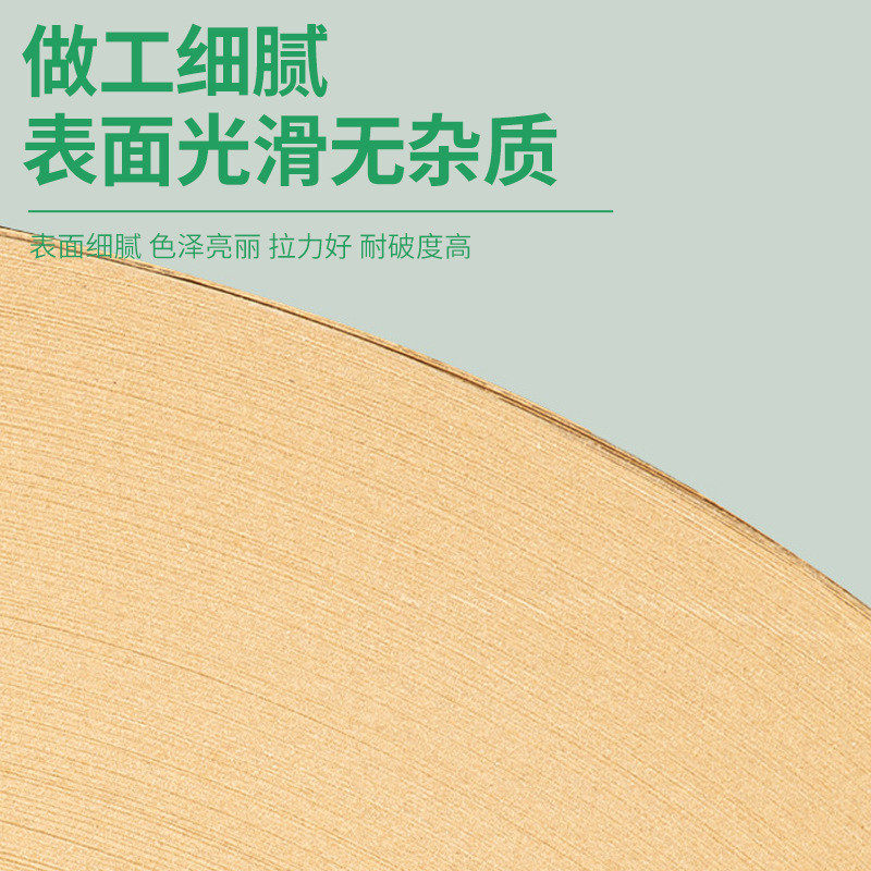 自有工厂40米150g专用礼品包装纸小小卷牛皮纸包装纸挂壁式卷
