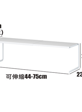 21n可伸缩厨房台面桌面置物架延伸架桌上柜子分层隔板放锅架收纳