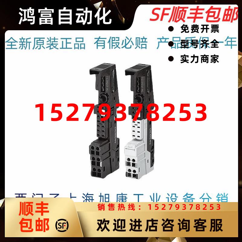 议价6AG1193-4CF50-7AA0西门子SIPLUSET200S模块TM-E30C46-A1