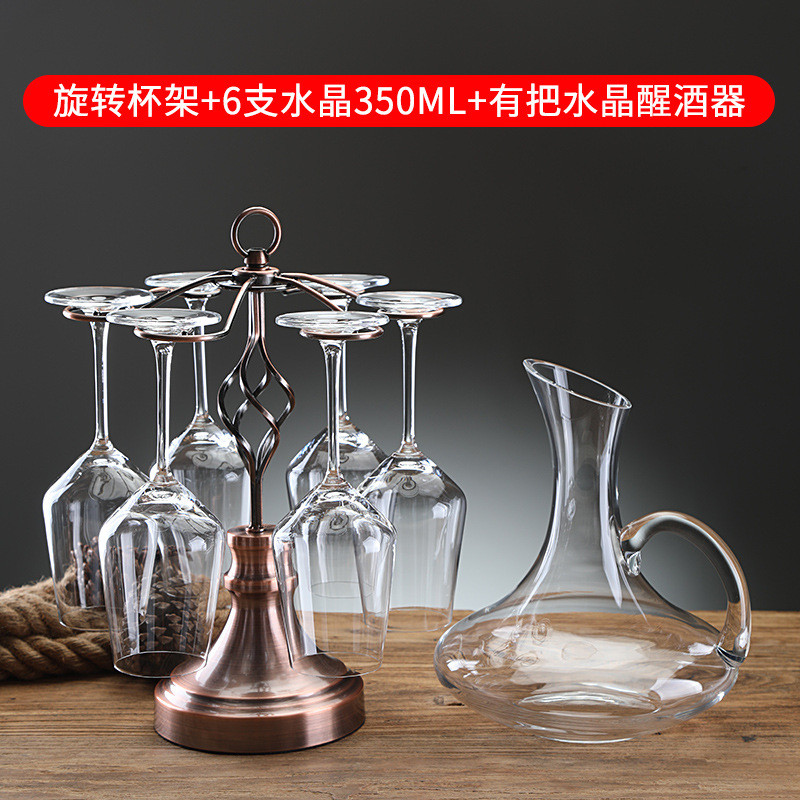 欧式旋转红酒杯架创意高脚杯倒挂悬挂家用酒柜装饰摆件简约挂杯架