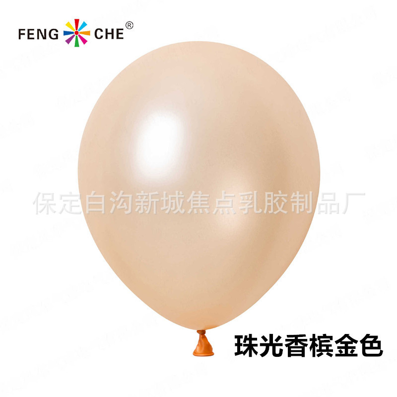 风车36寸正圆乳胶超大气球加厚亚光色开业店庆婚礼装饰地爆球布置