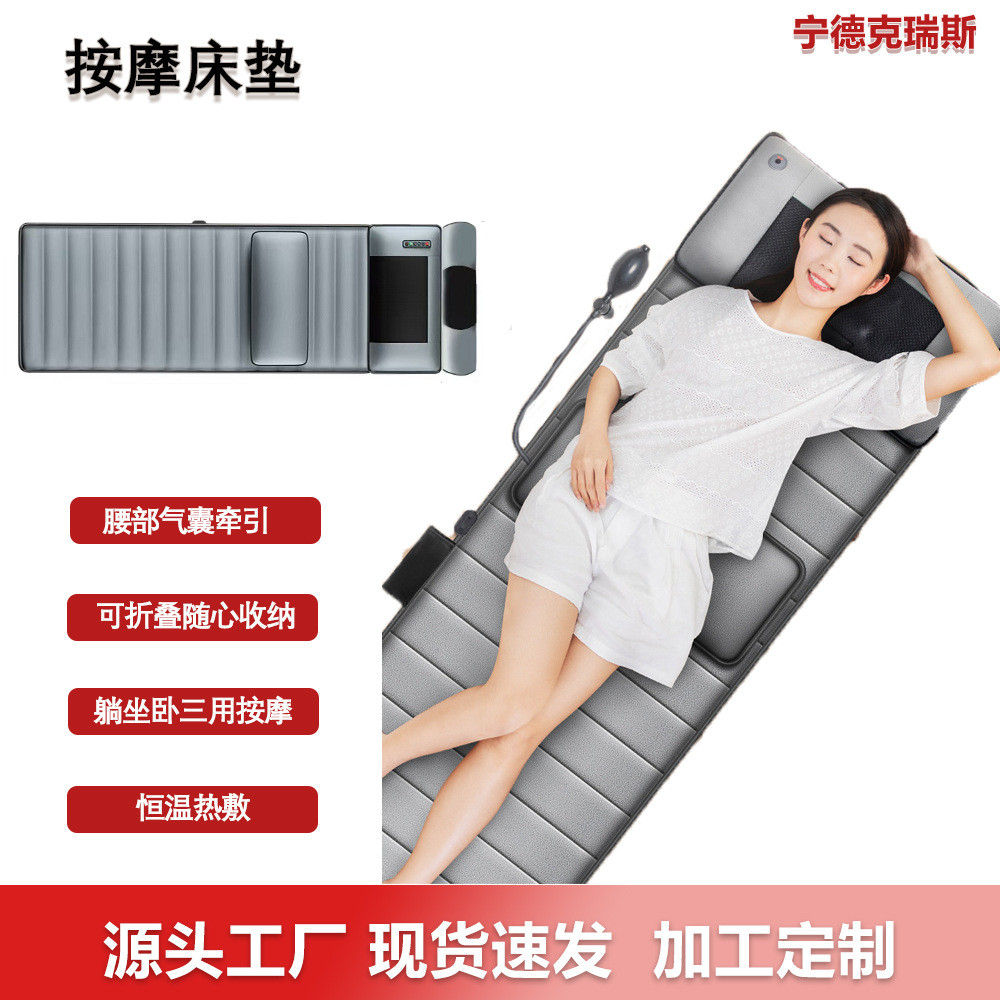全身按摩垫颈部揉捏背部加热震动气囊托举按摩器massagemattress