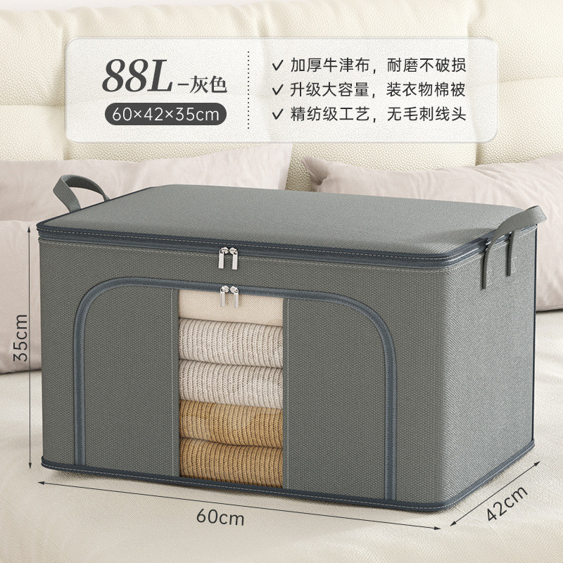 牛津布衣服收纳箱家用衣柜大容量装衣物棉被子收纳袋子收纳箱