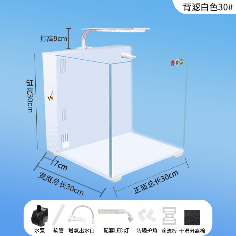 静音厂家小型鱼缸源头免换水水族箱超白玻璃背滤鱼缸客厅家用鱼缸