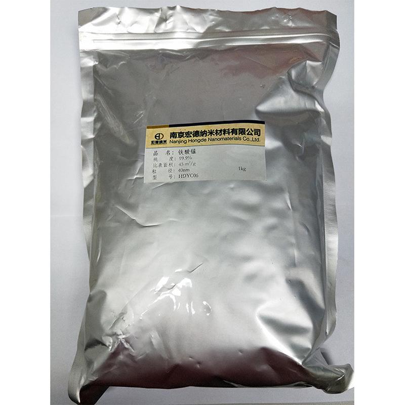 40nm铁酸锰mnfe2o4软磁性材料半导体纳米材料100g包软磁材料