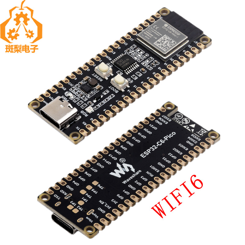 ESP32-C6 Pico WiFi 6开发板 160MHz单核处理器 ESP32-C6-MINI-1