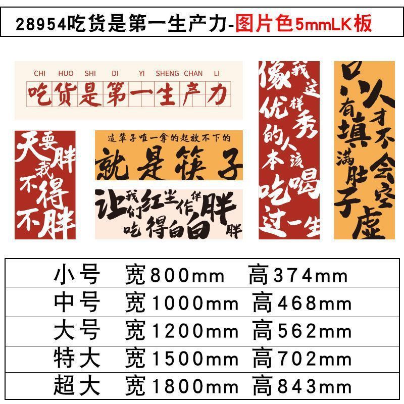 露营风装饰拍照区烧烤店网红创意墙面清酒吧场景布置摆件壁纸贴画