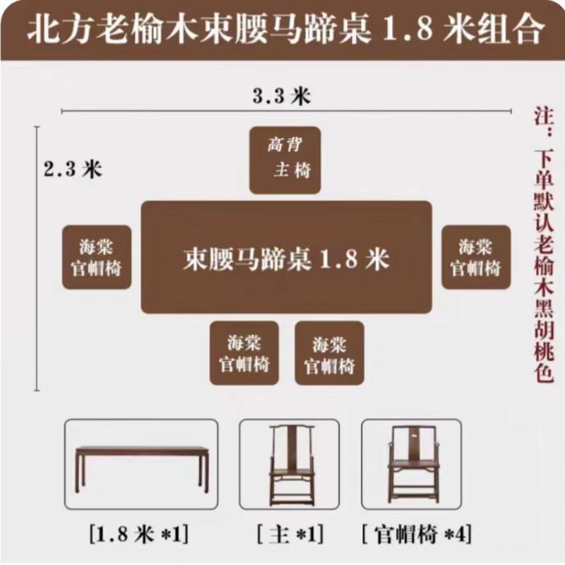 新中式胡桃束腰马蹄茶桌茶室实木仿古禅意中式原木老榆木书桌茶台