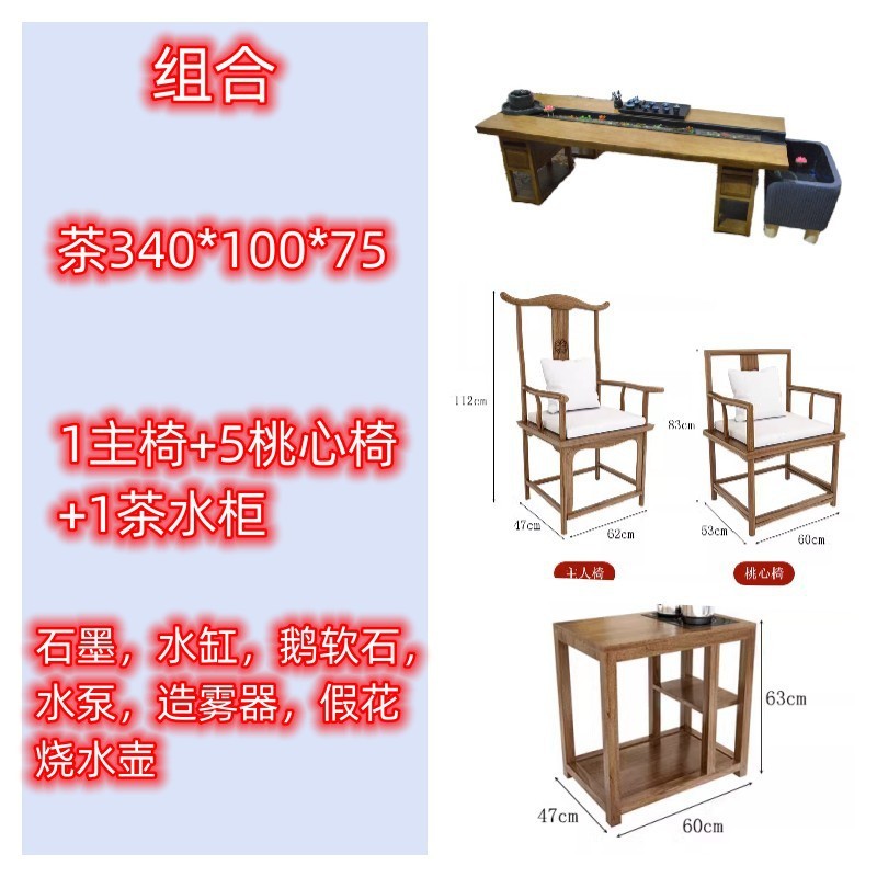 新中式全实木循环流水茶桌家用办公室功夫禅意景观养鱼原木泡茶台