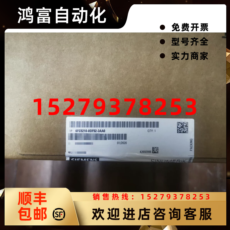 议价6FC5210-0DF52-3AA0西门子原装工控机6FC5210-0DF52-3AA0