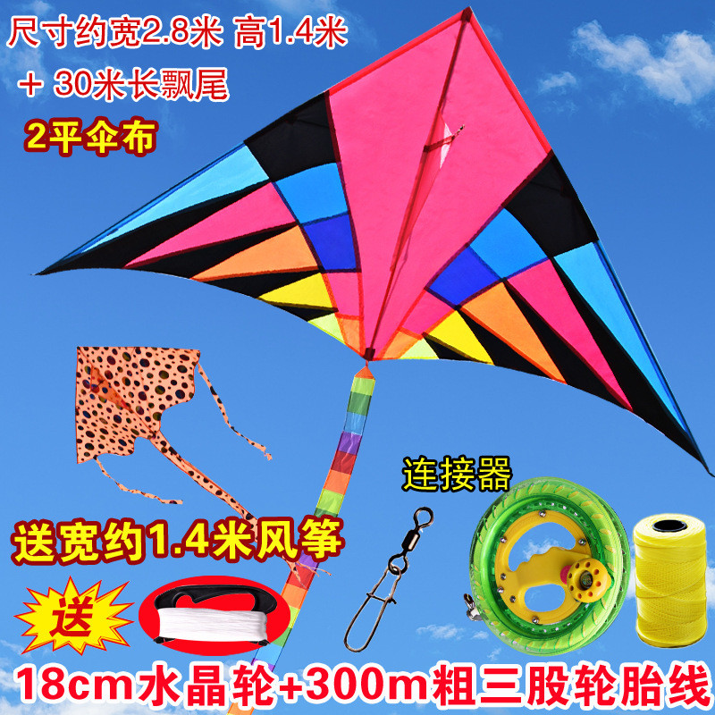 2022妖姬新款年风筝成人初学者特大型微风易飞儿童长尾大风筝