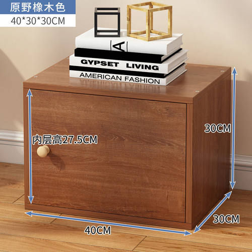 格子柜自由组合飘窗书架小书柜落地迷你架子卧室储物矮柜置物收纳