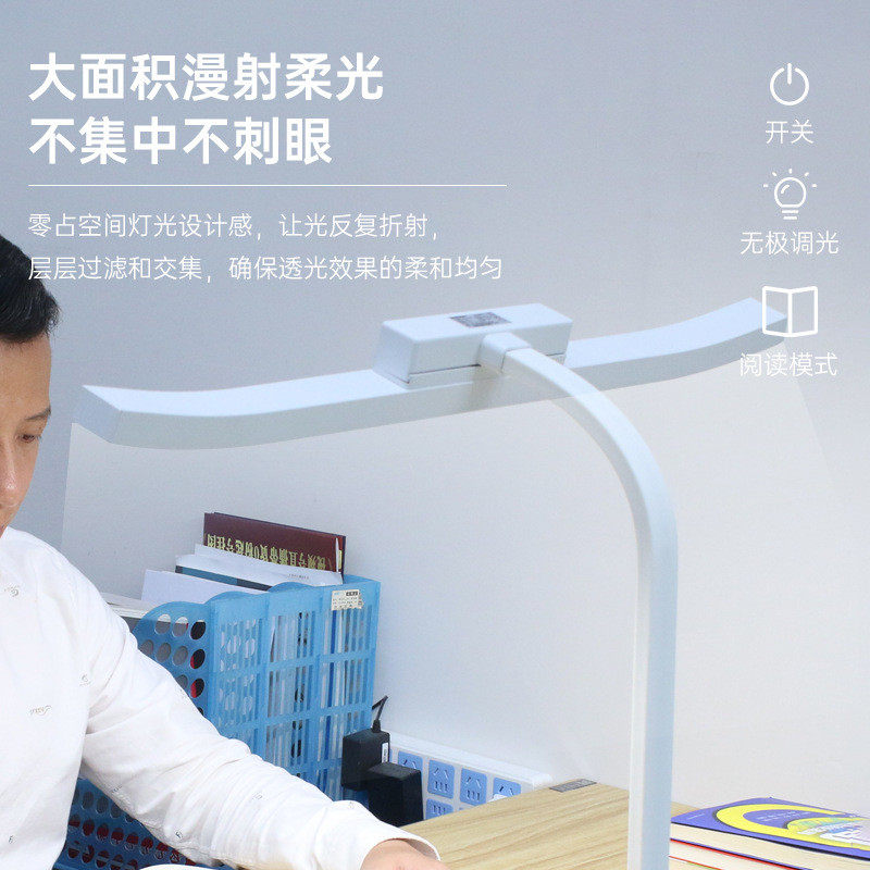 弧形学习台灯底座夹子灯led桌面台灯学生夜灯学习灯护眼灯照明
