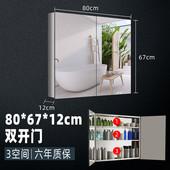 nn0i浴室镜柜挂墙式 厕所卫生间收纳梳妆台洗手间镜子柜壁挂三角形