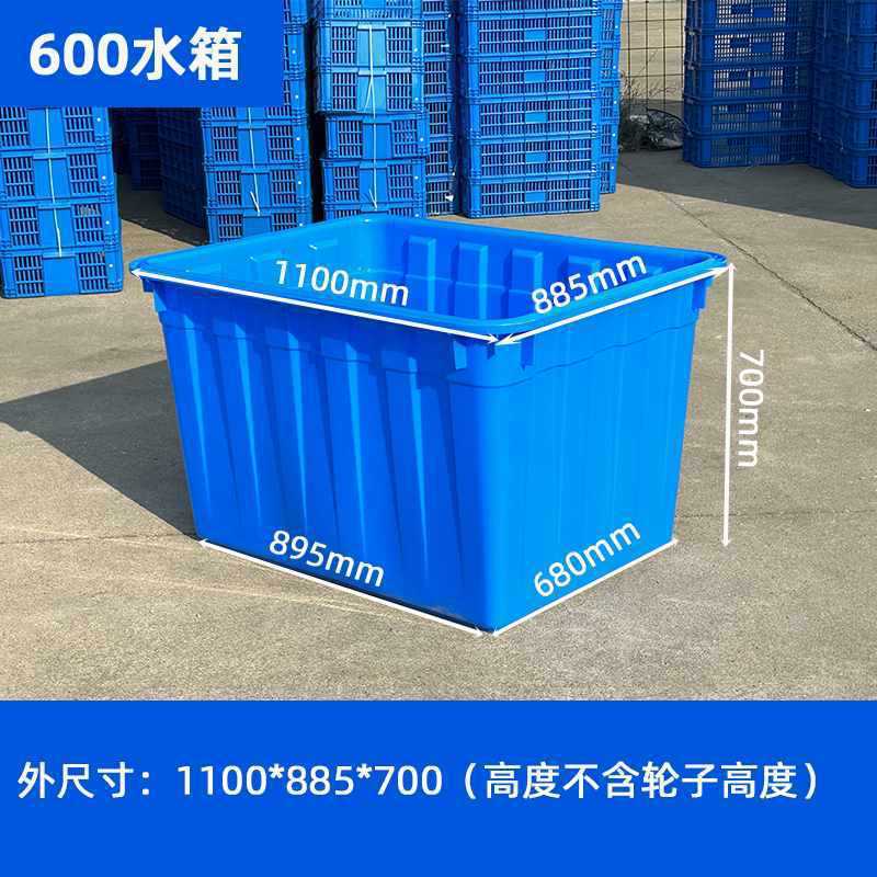 带轮塑料筐带轮子水箱大号长方形箱子胶快递镂空框服装大框周转箱