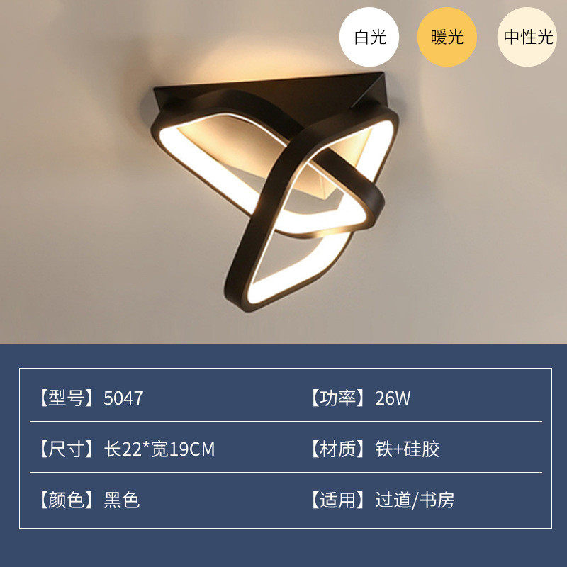 过道灯led吸顶灯现代简约造型灯具卧室灯走廊灯阳台玄关灯