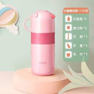 nn0i儿童洗漱杯漱便携可爱刷牙杯子牙刷收纳盒分装瓶洗护套装旅行