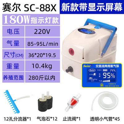 增氧机两用交直流鱼缸充氧增氧泵气泵便携式增氧泵钓鱼增氧机赛尔