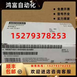 0HH00 議價(jià)西門子SM431模擬量輸入模塊6ES7431 0AB0