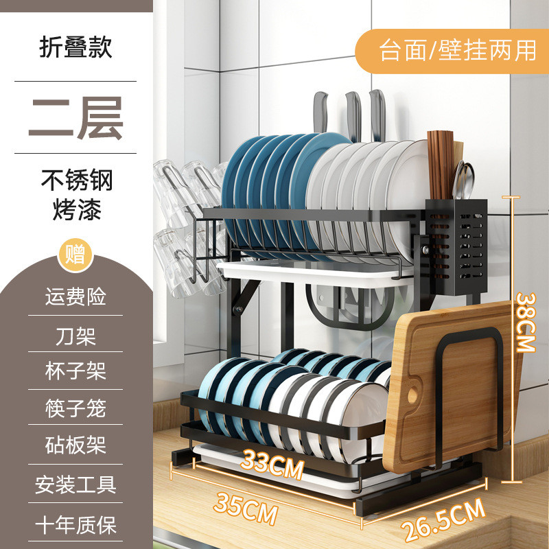 不锈钢折叠碗碟收纳架厨房置物架双层碗筷收纳盒壁挂热销沥水碗架