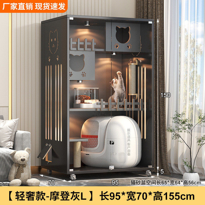 电动猫砂盆家用大号自动猫砂盆猫窝室内房子大型猫舍猫实木猫笼,宠物/宠物食品及用品,猫笼子/猫别墅,淘宝优惠券,粉丝福利购,淘宝优惠卷