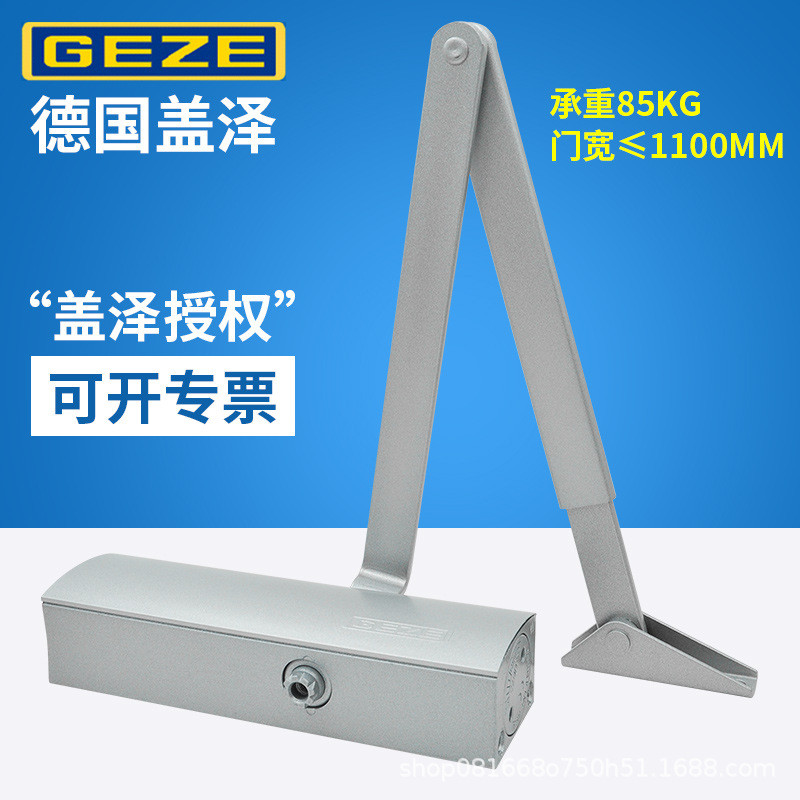 热销关门盖泽ts1500不定位/定位自动闭门器液压缓冲闭门器家用德