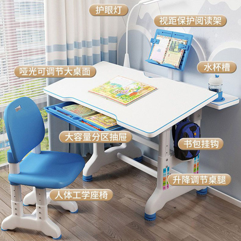 热销课座椅厂家批发儿童书桌学习桌子家用可升降作业桌小学生写字