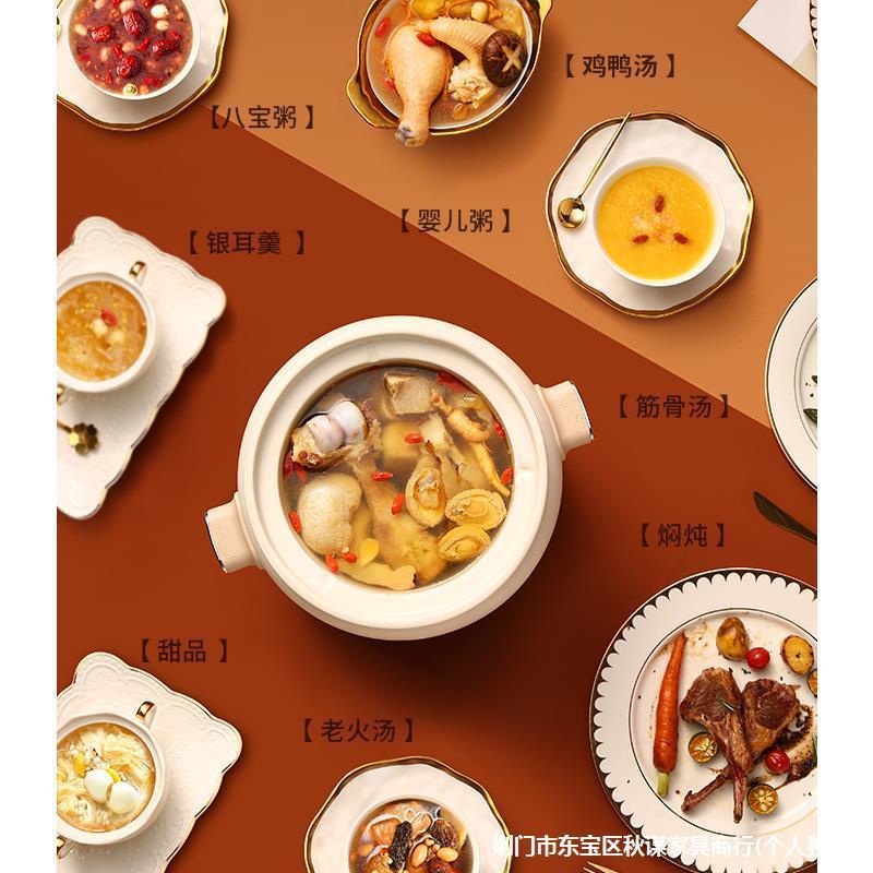 全自动智能电炖锅陶瓷煲汤家用炖汤紫砂煮粥神器插全自动电新品