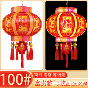 新款电动旋转灯笼灯吊灯走马灯led七彩春节新年阳台装饰大红灯笼