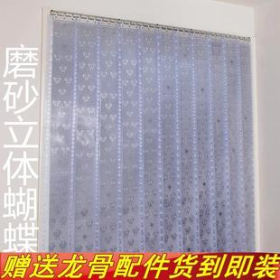 不透明门帘磨砂软门帘塑料挡风保温遮光门帘空调帘防蚊皮门帘