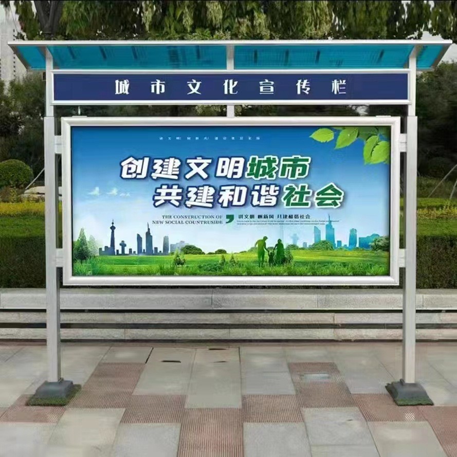 厂家批发宣传栏宣传栏学校室外铝合金户外防水