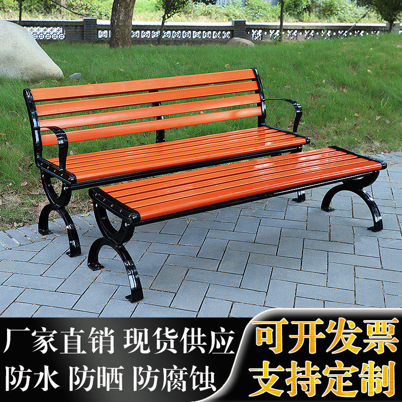 户外不锈钢公园椅室外防腐木塑木休闲铁座椅长椅庭院双人长条凳子,商业/办公家具,排椅系列,淘宝优惠券,粉丝福利购,淘宝优惠卷