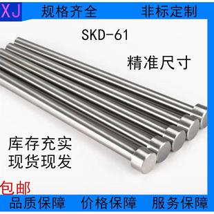 锦鸿标准 模具顶针现货 SKD61日标真空氮化顶针日标头顶杆推杆