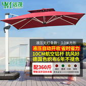 莫家户外遮阳伞庭院伞大型摆摊太阳伞室外露天花园阳台罗
