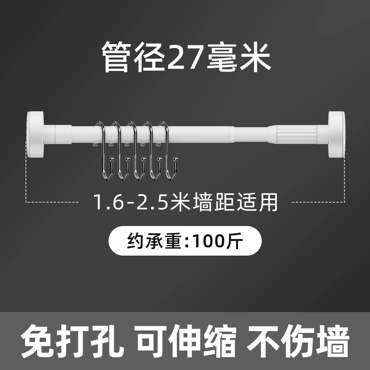 h"窗户厨房窗台置物架收纳挂杆横杆免打孔伸缩杆窗口窗边置物杆挂
