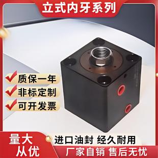 内牙外牙 薄型油缸模具油缸液压缸方形小油缸SD系列微型油缸立式