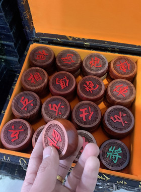 象棋象棋 花梨木黑檀木 实木象棋 送皮革棋盘 木质中国象棋批发