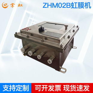 ZHM02B虹膜采集识别机矿用隔爆型虹膜识别仪器矿井考勤打卡一体机