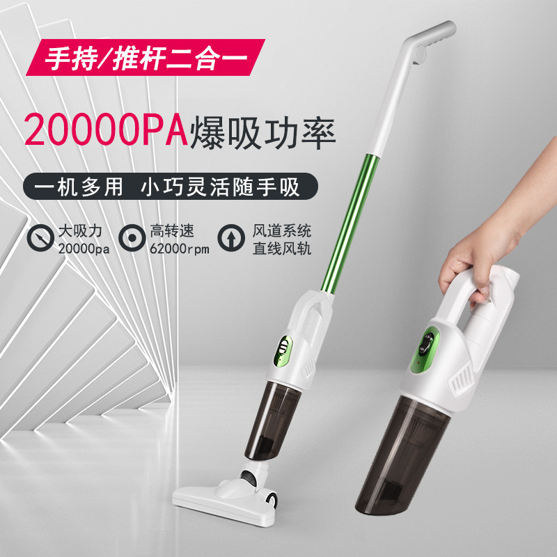 新款无线家用车载吸尘器吸拖一体机大吸力手持静音大功率便携吸尘