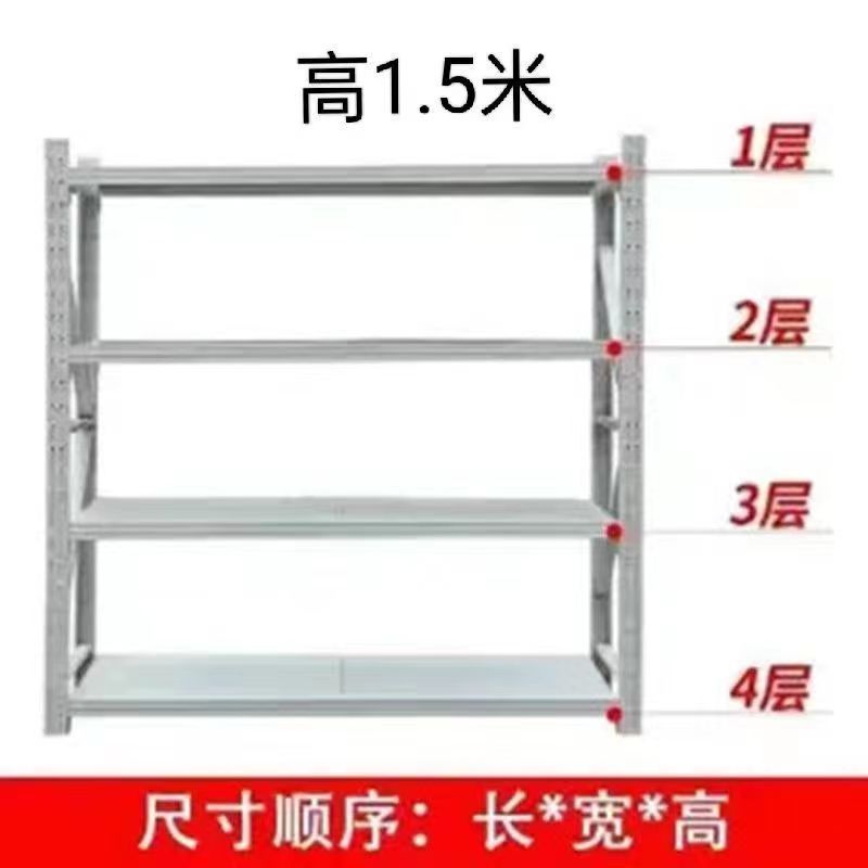 货架置物架多层展示架仓库仓储货架超市家用储物架落地铁架子重型