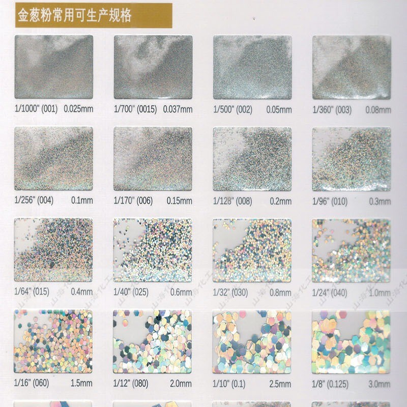 厂家供工艺品圣诞DIY滴胶美甲蓝七彩闪光粉红七彩金光七彩金葱粉
