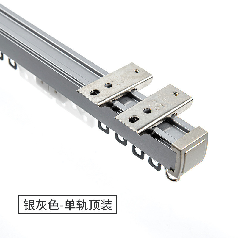 2023铝合金杆窗帘单双轨道侧装顶装静音直轨道滑轨窗纱超厚导轨道