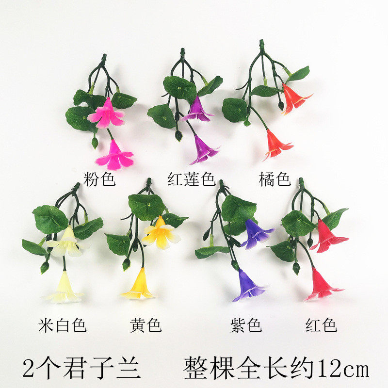 5棵4.9仿真小餐假花塑料假荷花荷叶水族造景微景观造景荷花品装饰