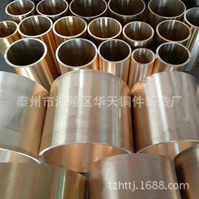 铜套厂家离心铸造大型铜套石墨铜套铜瓦自润滑铜套